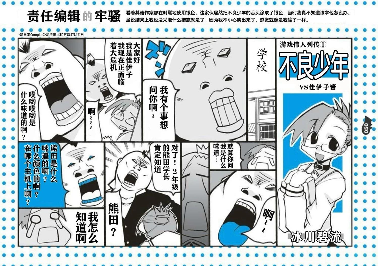 短篇51