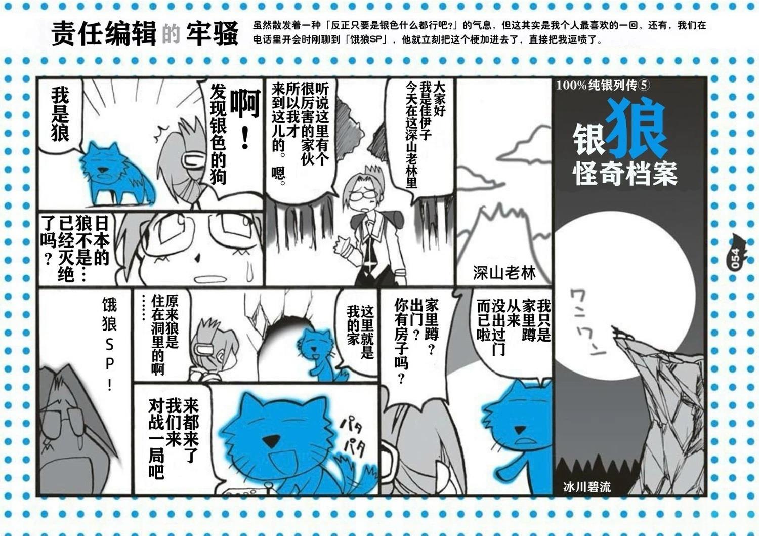 短篇55
