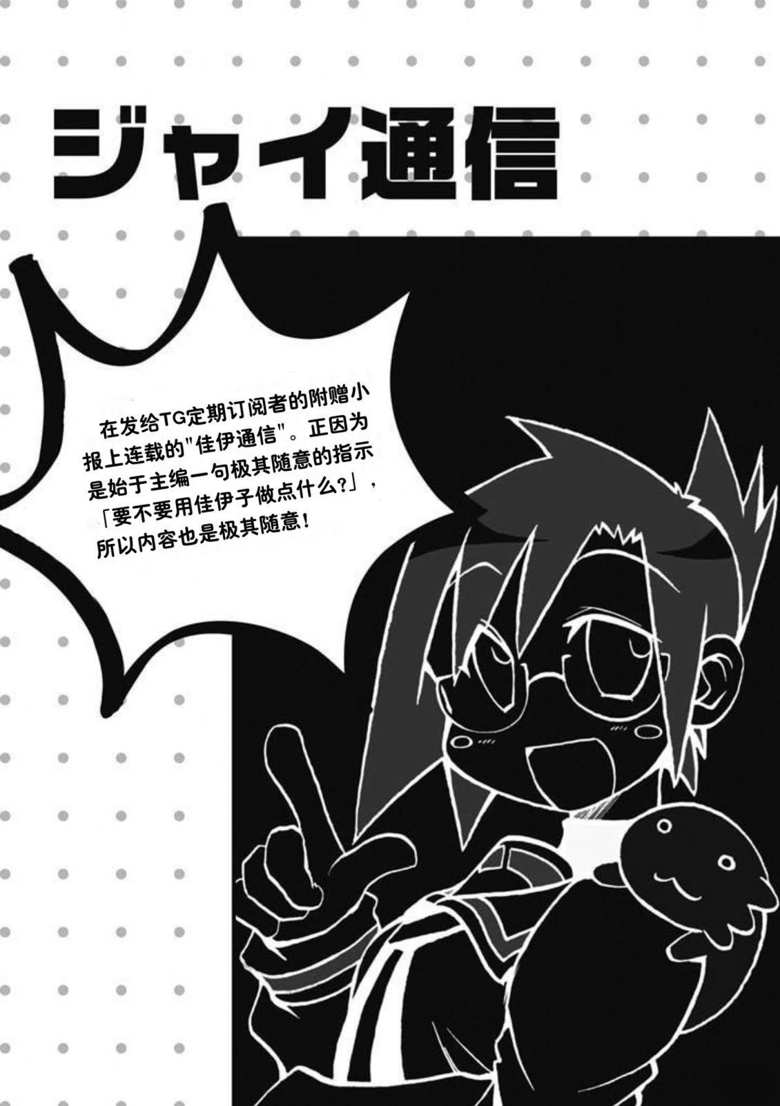 短篇58