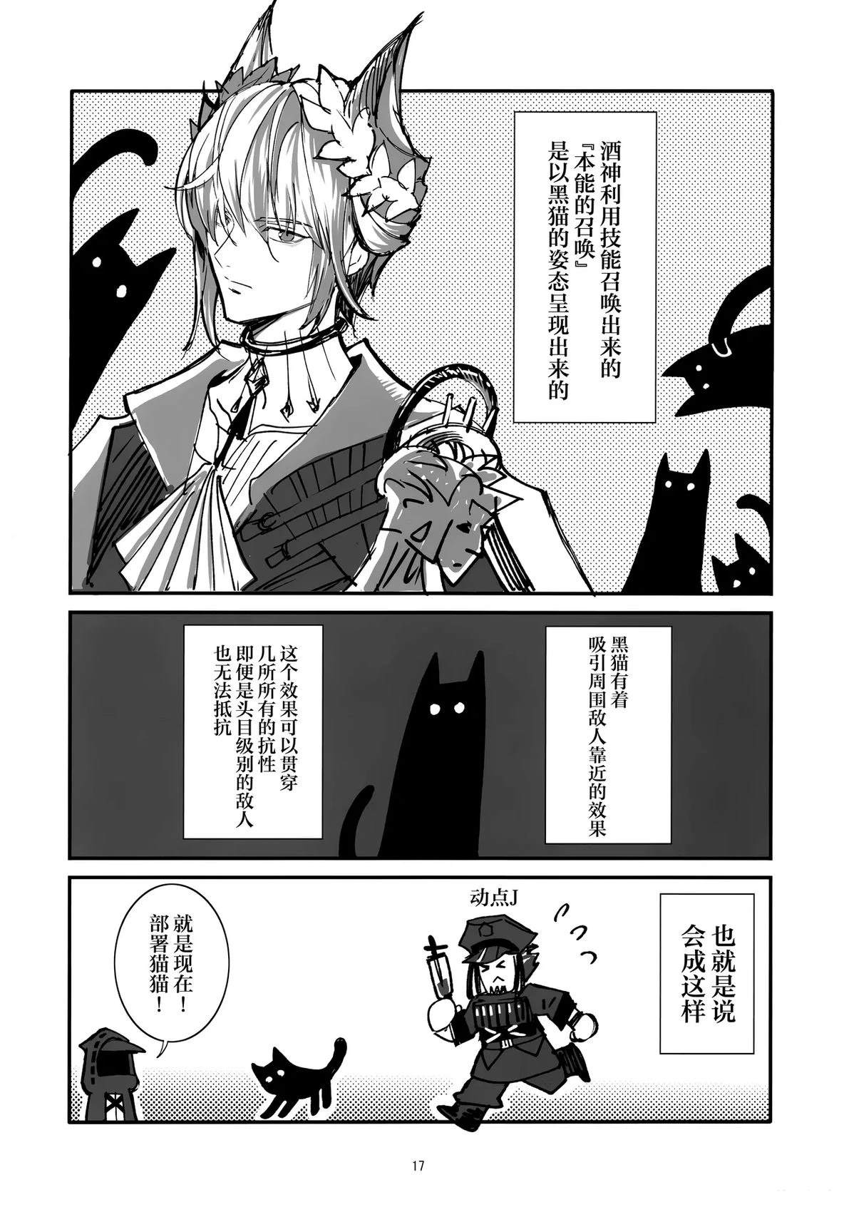短篇15