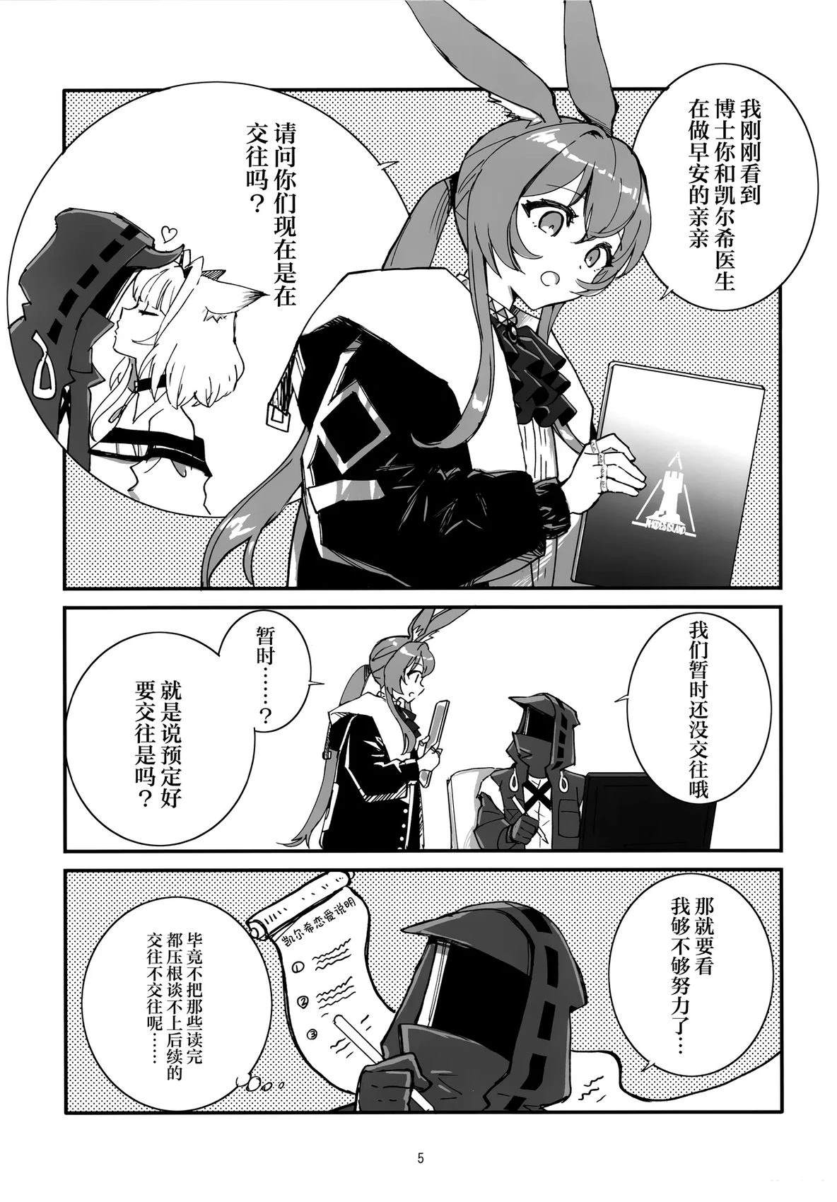 短篇3