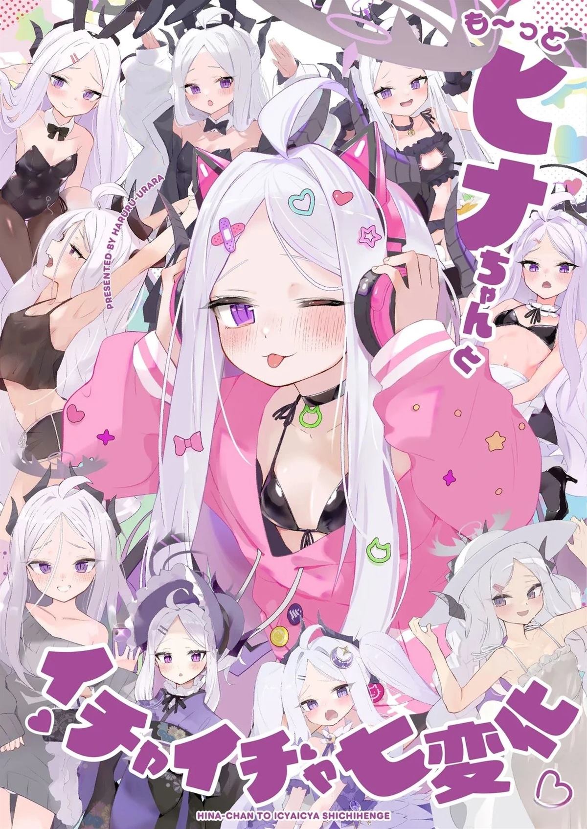 短篇0