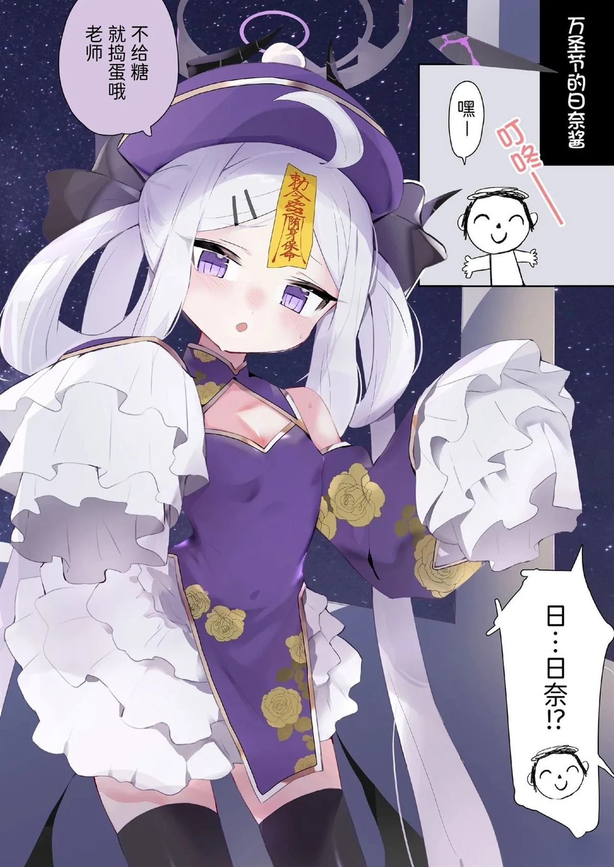 短篇10