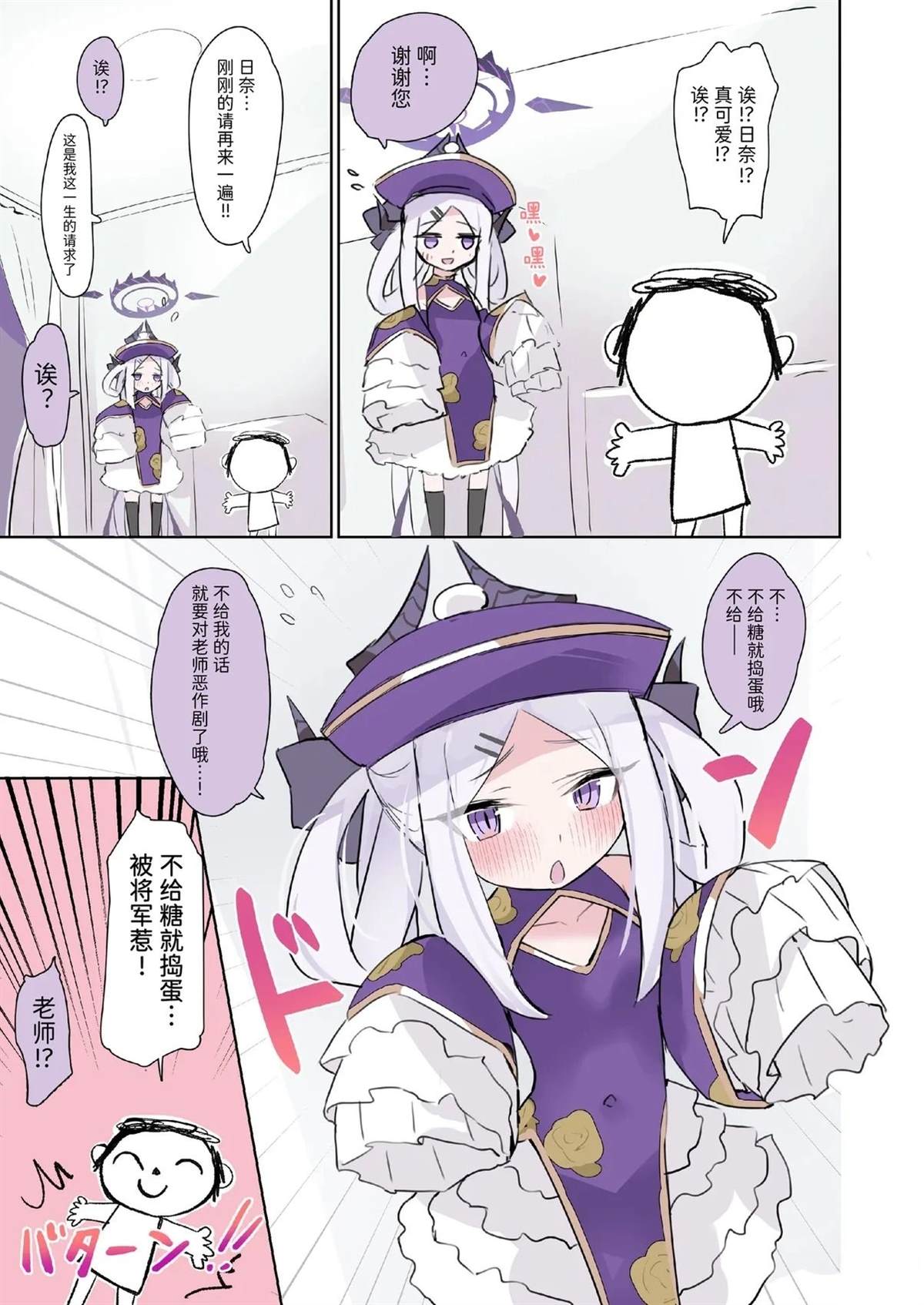 短篇11