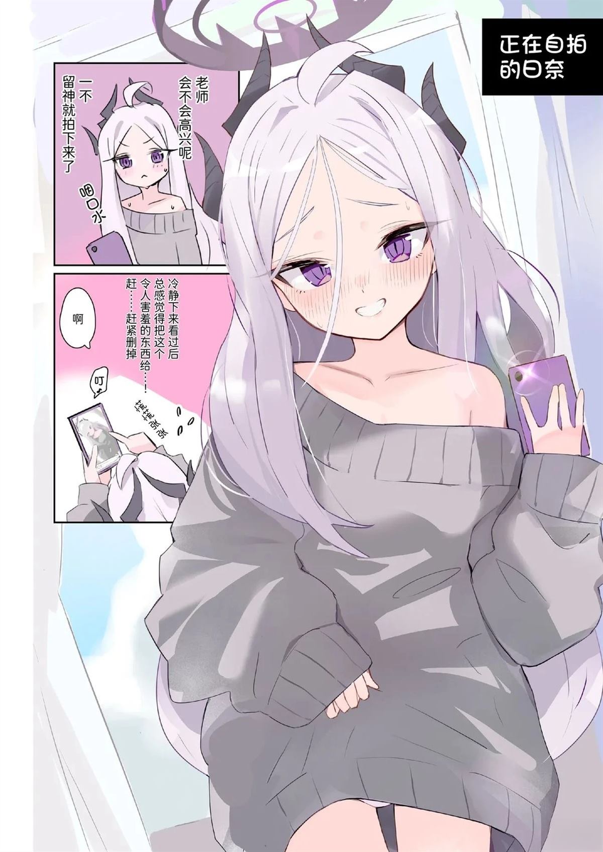 短篇2