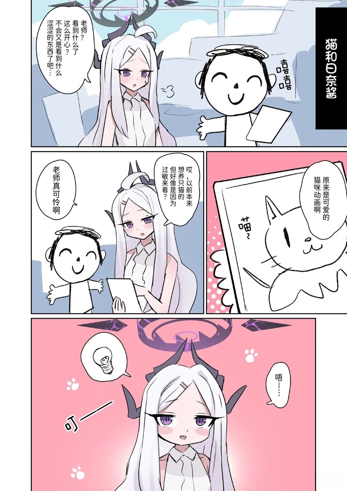 短篇4