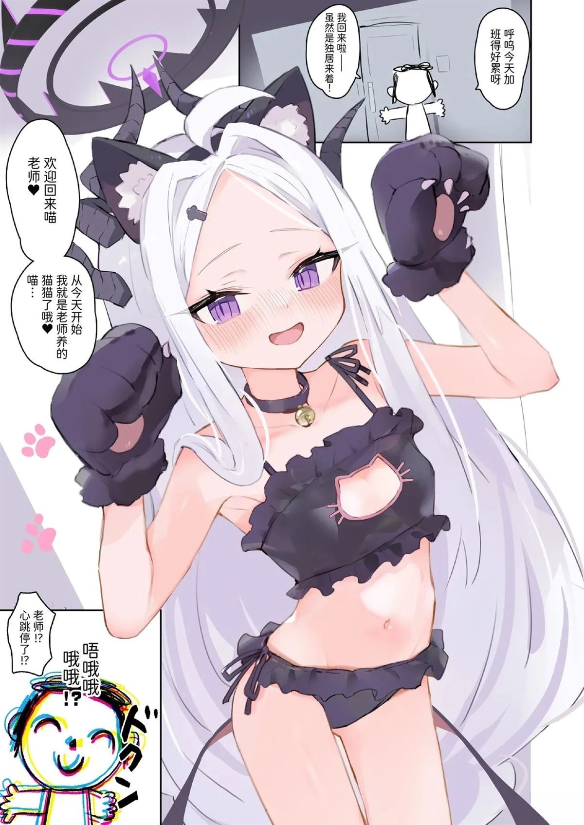 短篇5