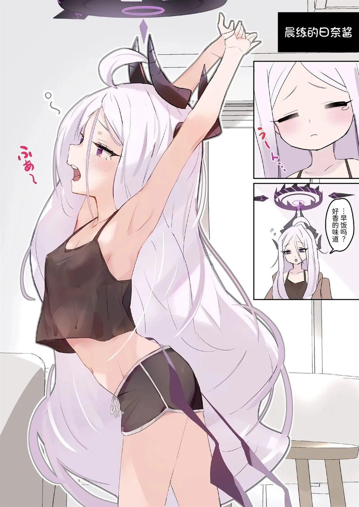 短篇6