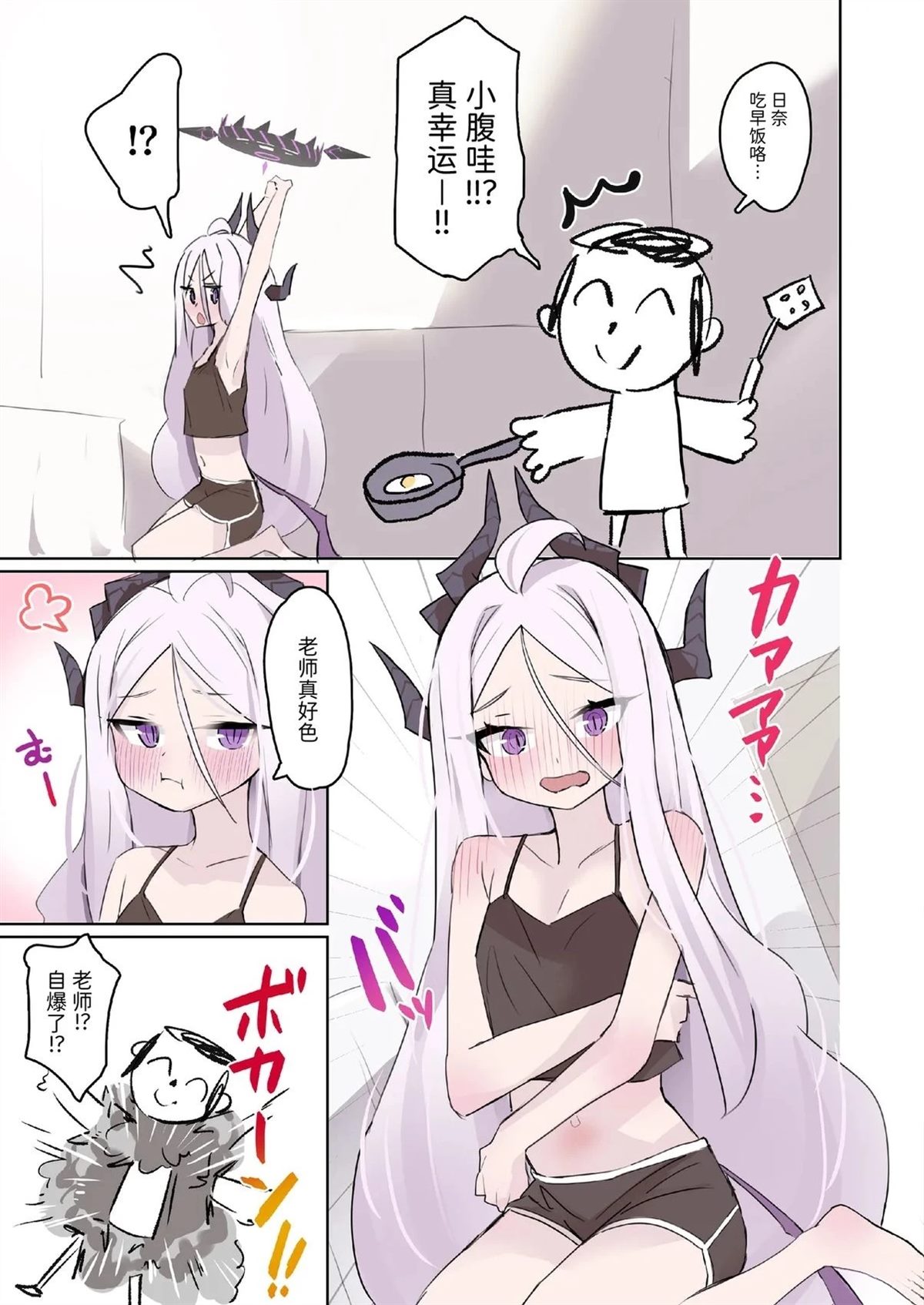 短篇7