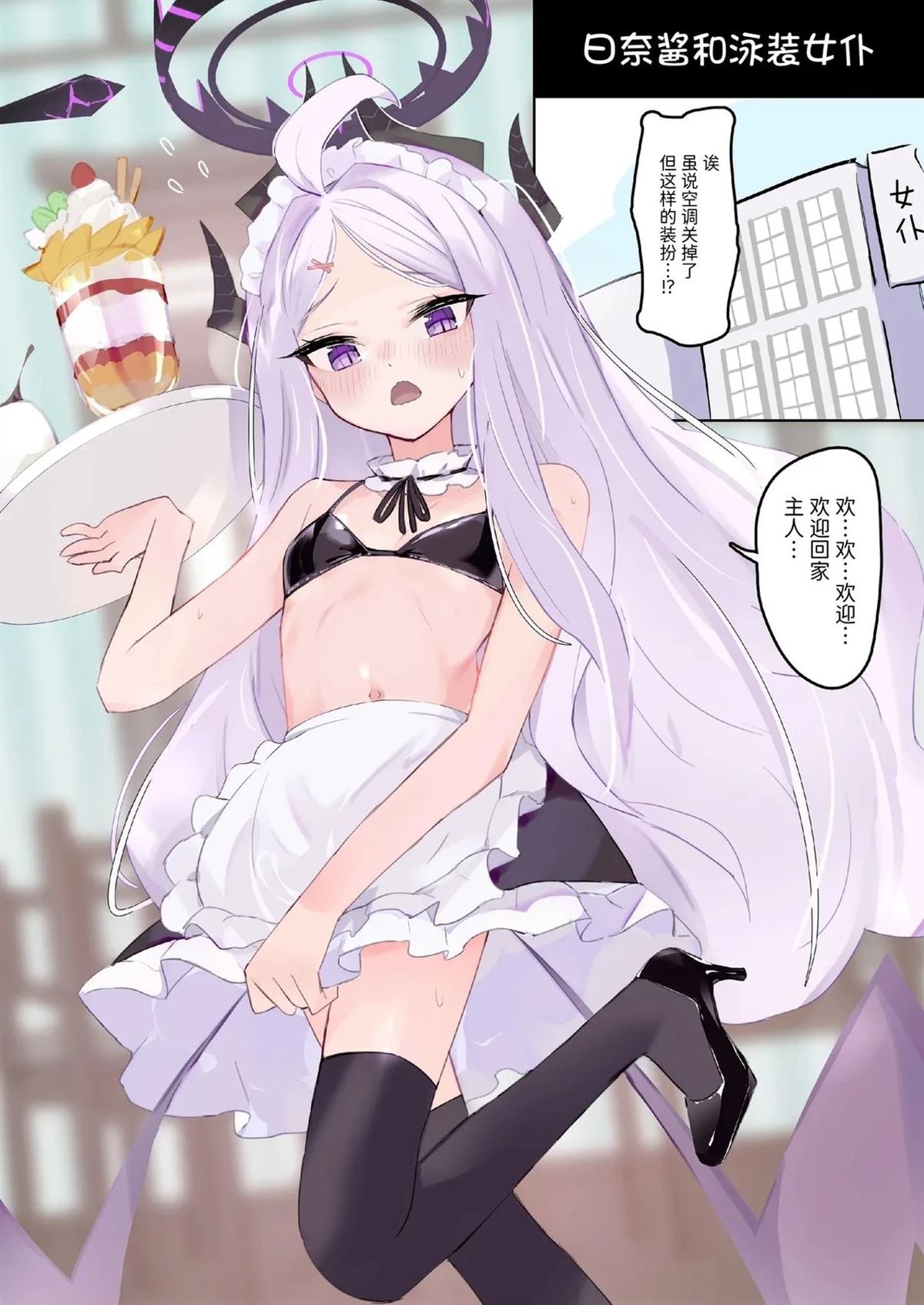 短篇8