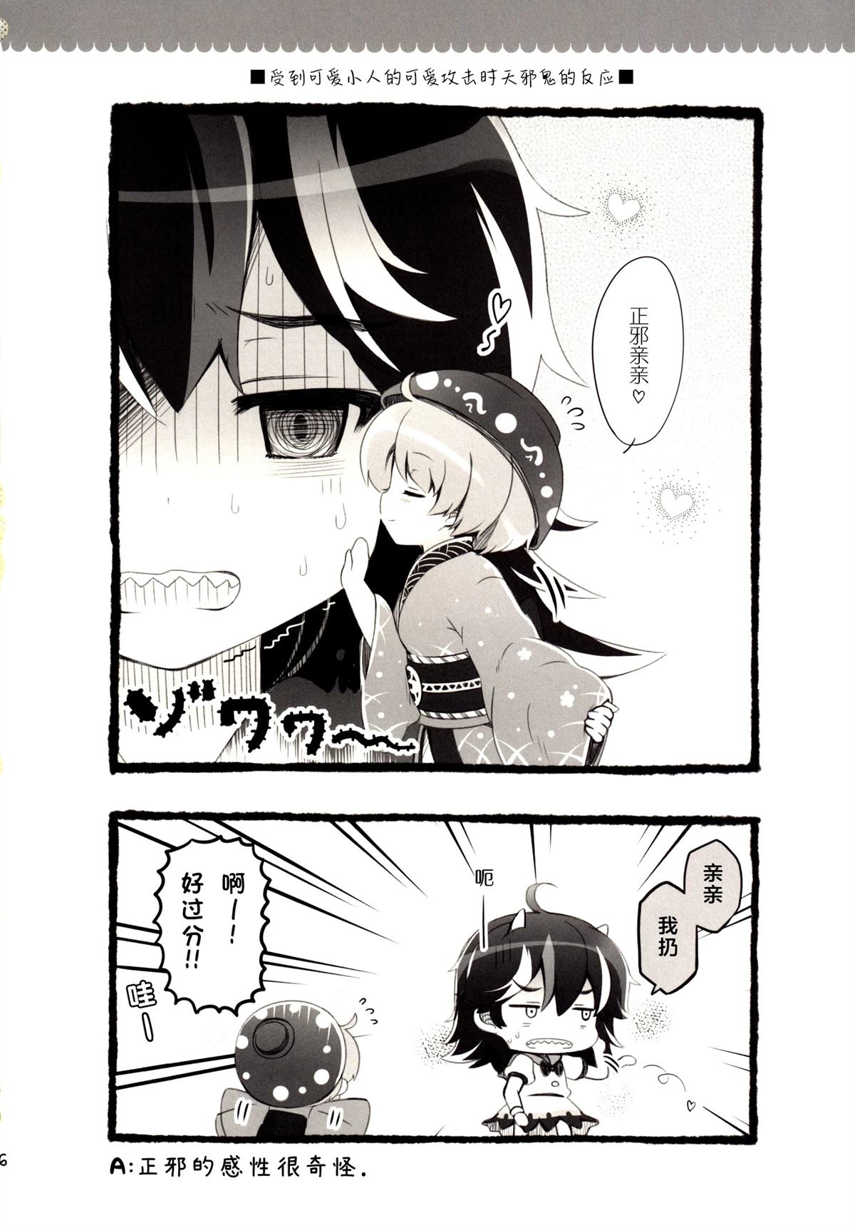短篇15