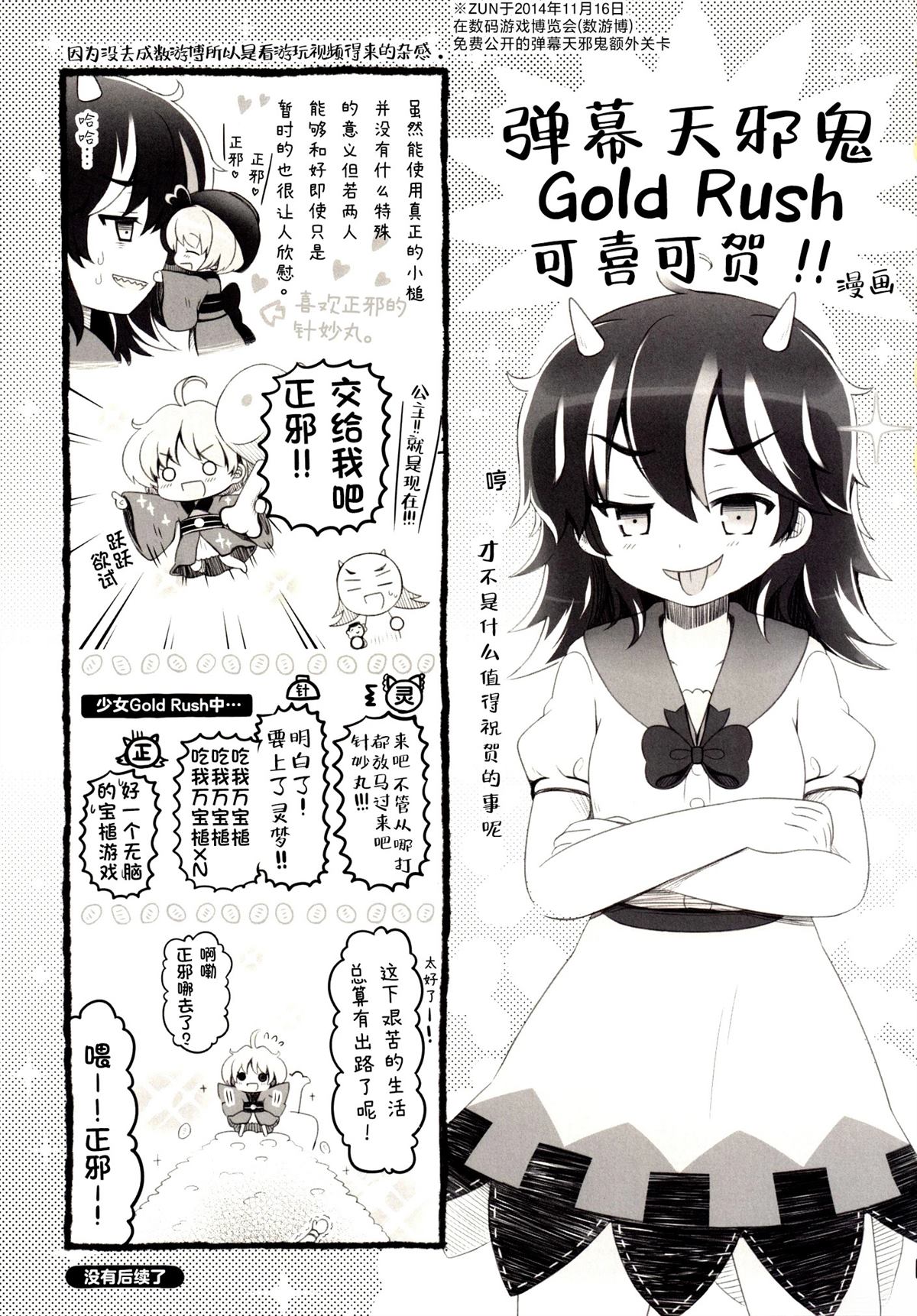 短篇16