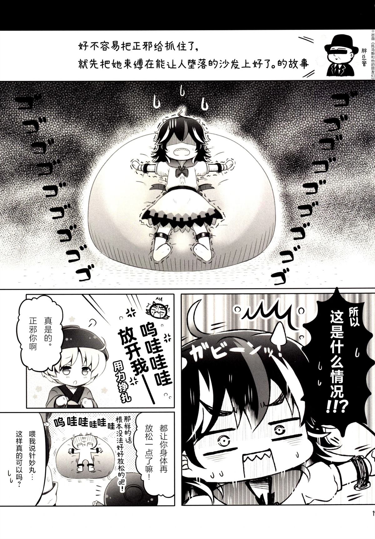 短篇18