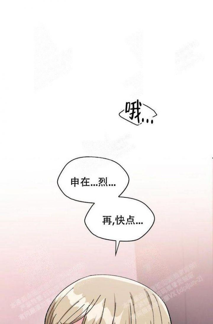 第21话3