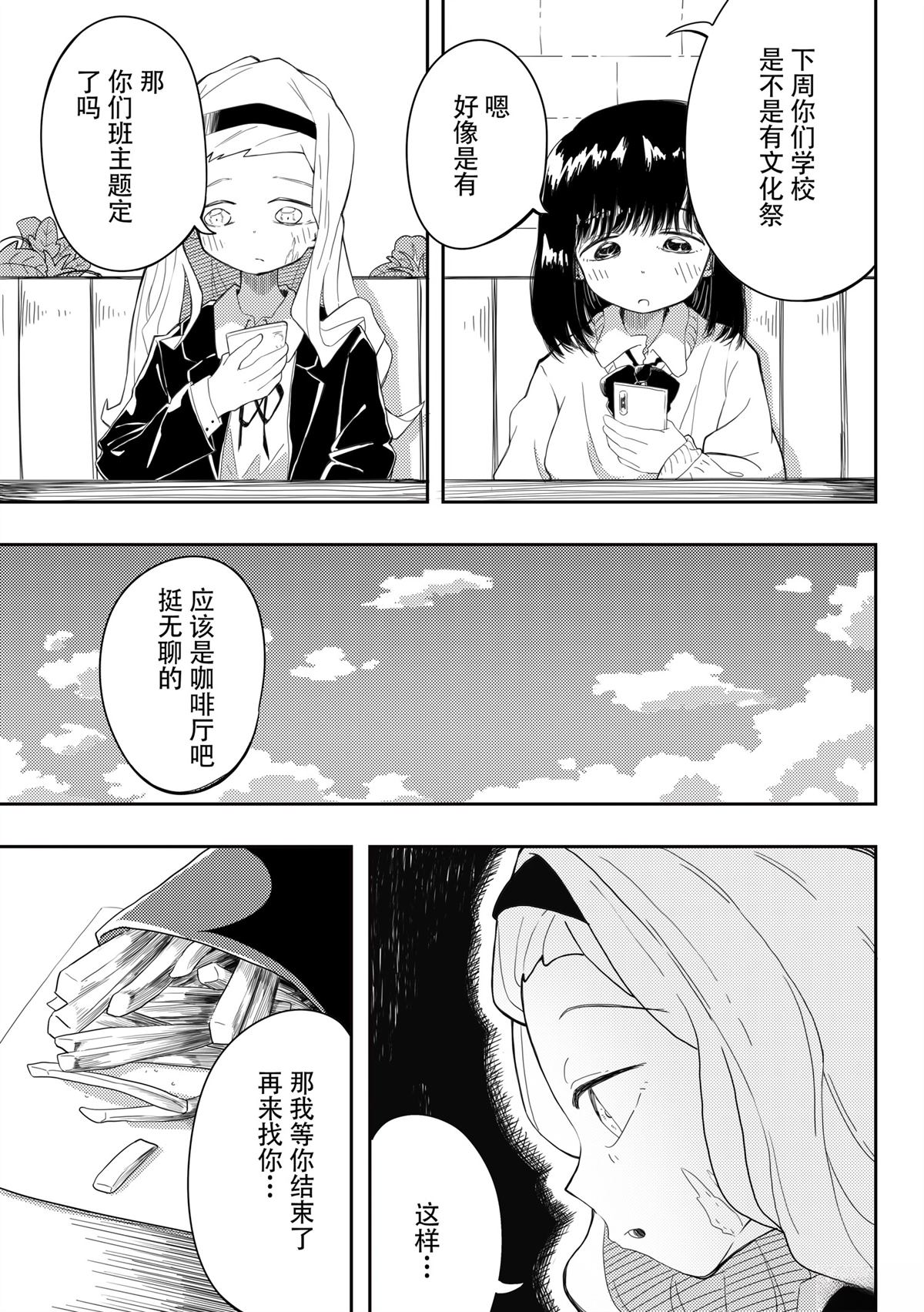 短篇0
