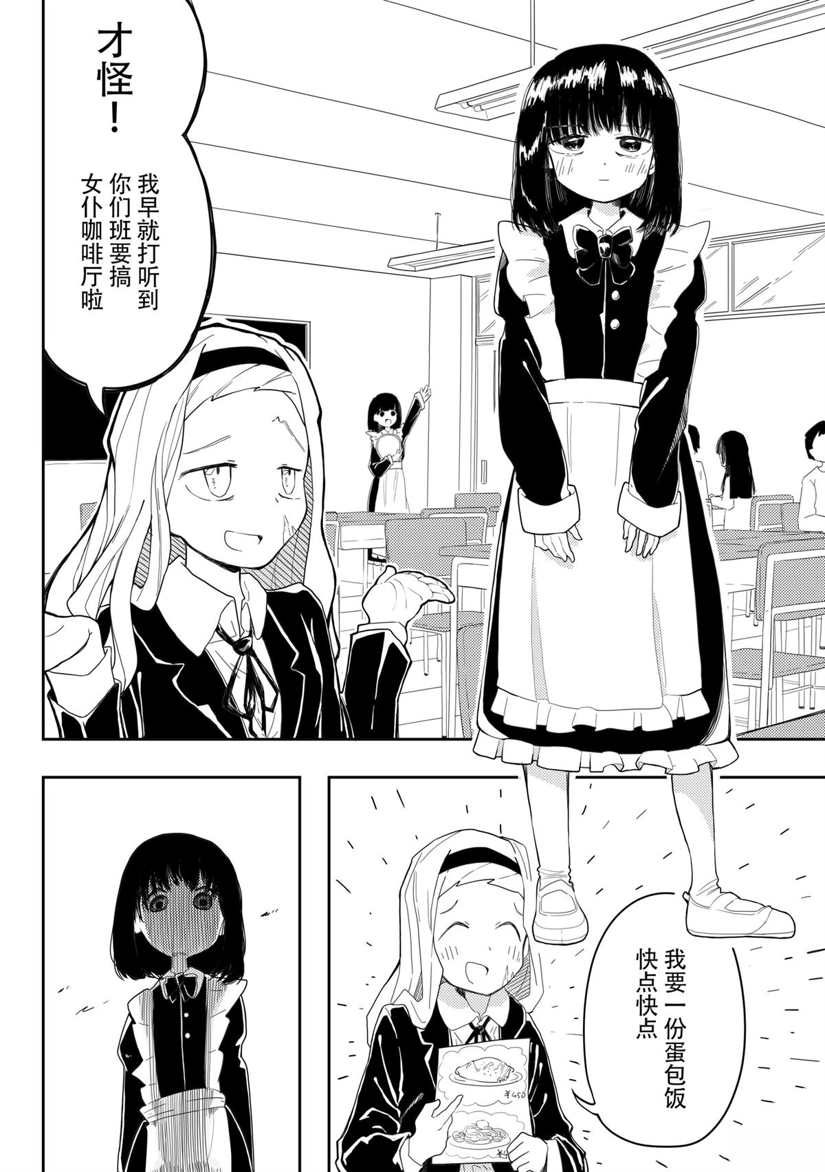 短篇1