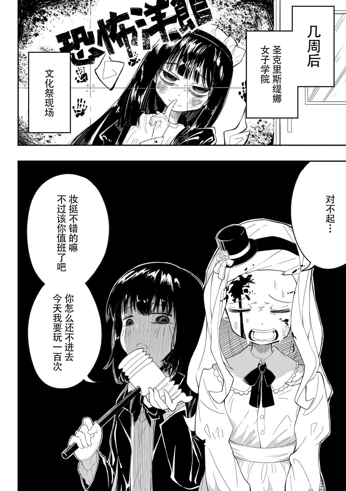 短篇3