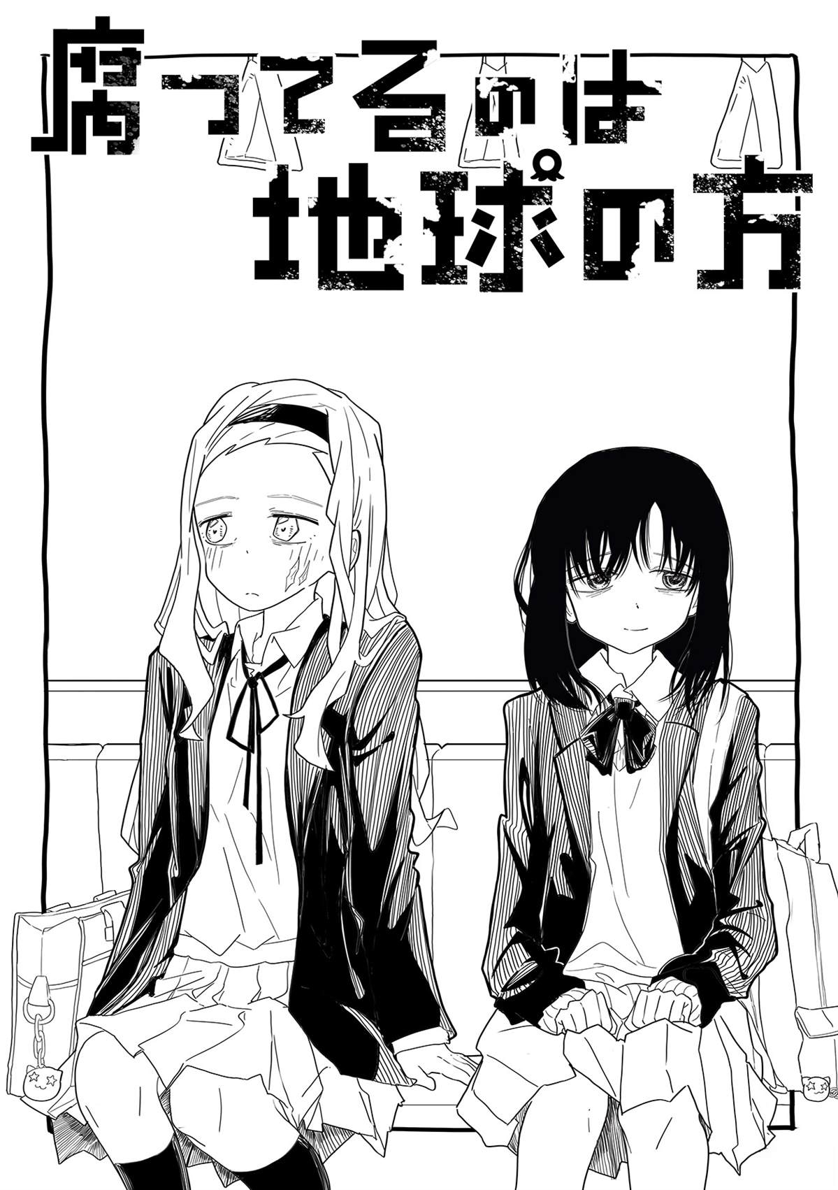 短篇1