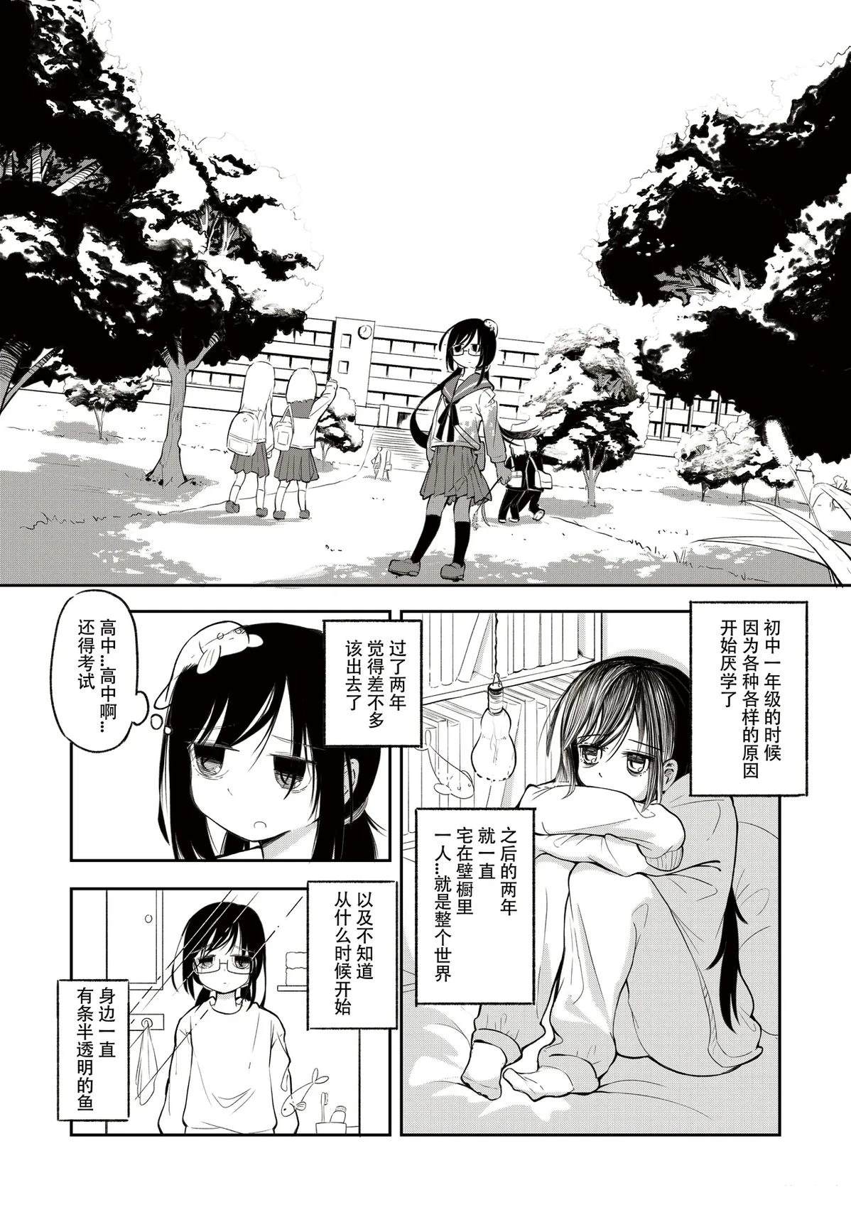 短篇1