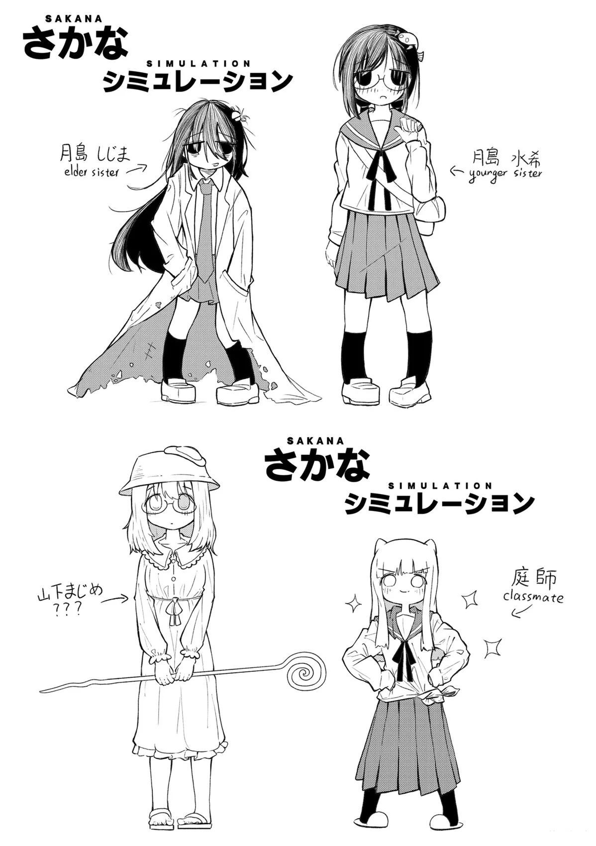 短篇10