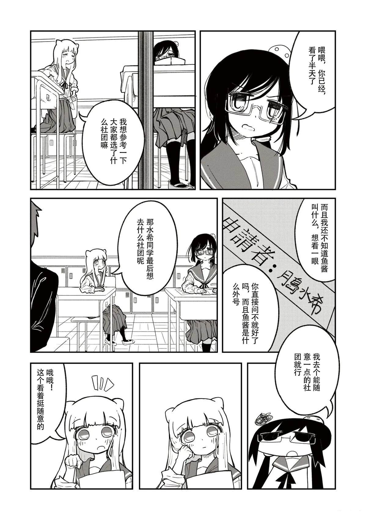 短篇12
