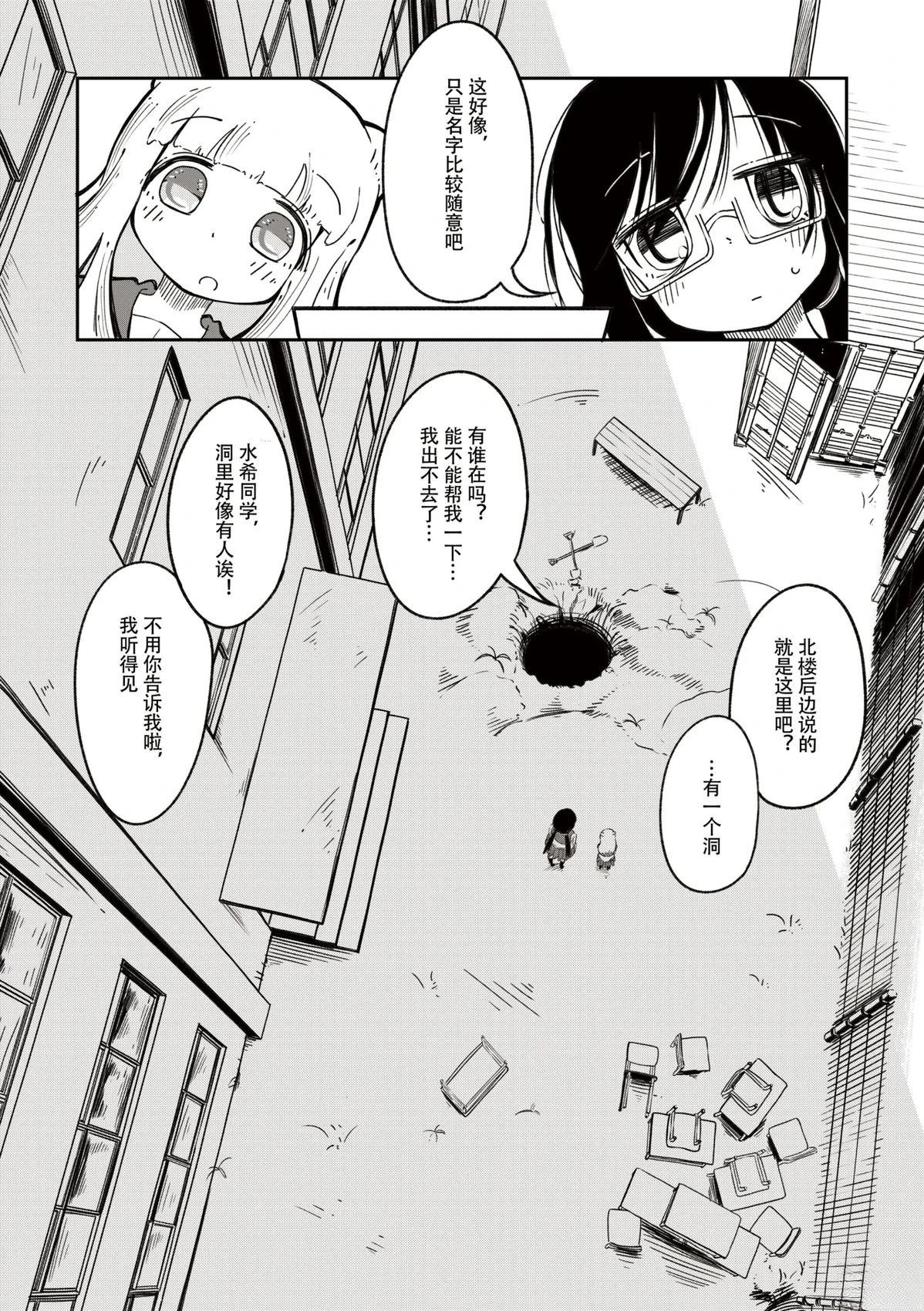 短篇13