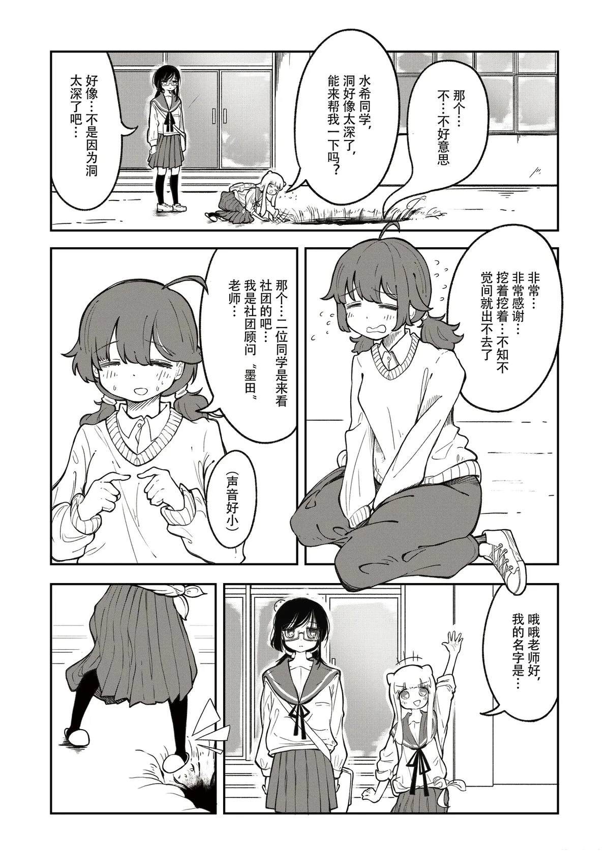 短篇14