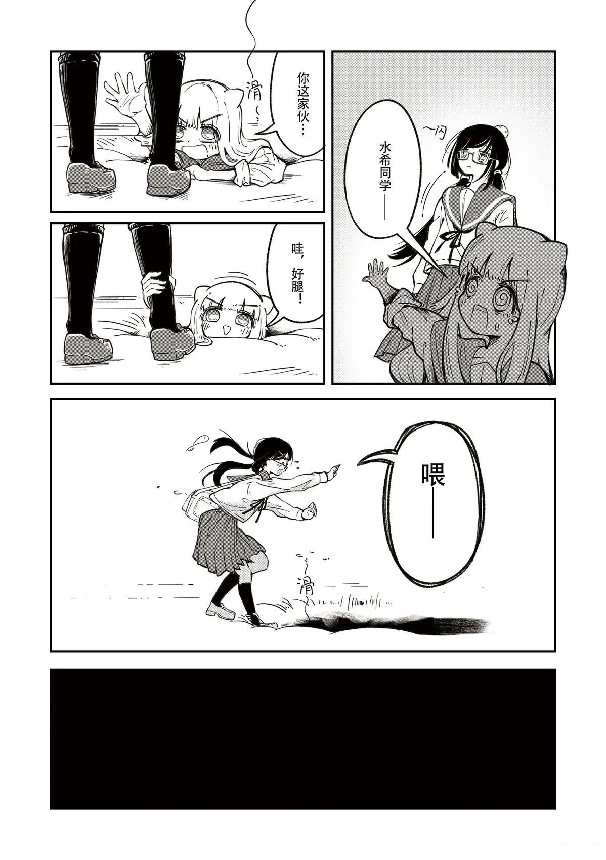 短篇15
