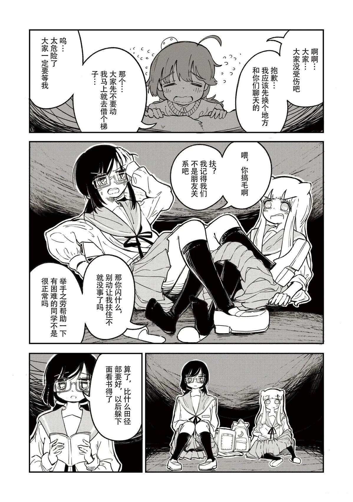 短篇16