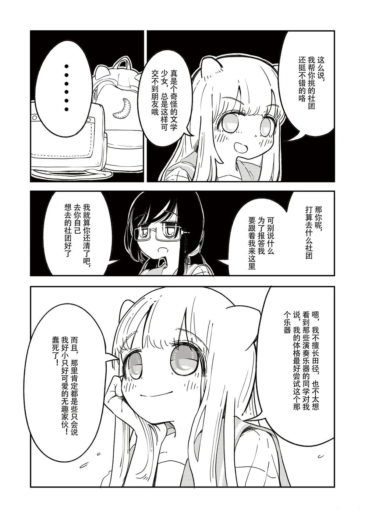 短篇17