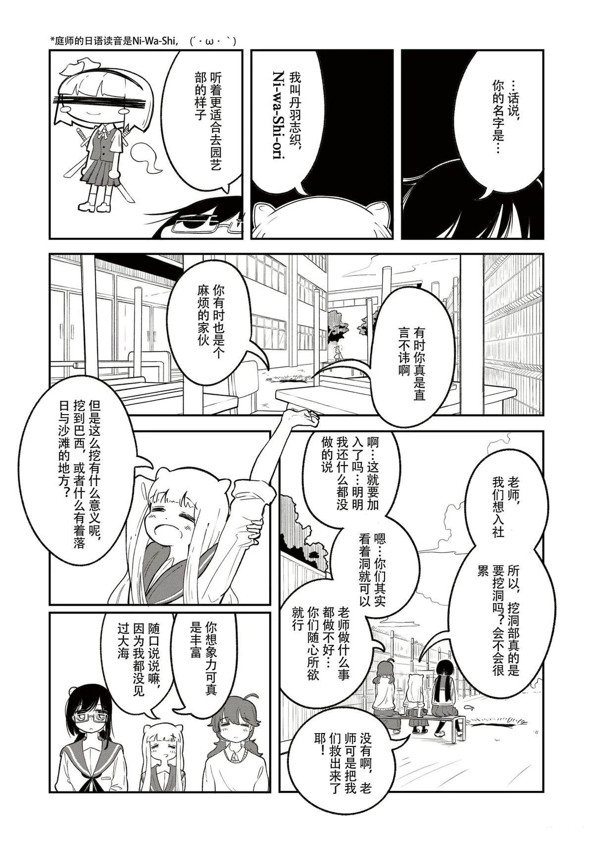 短篇18