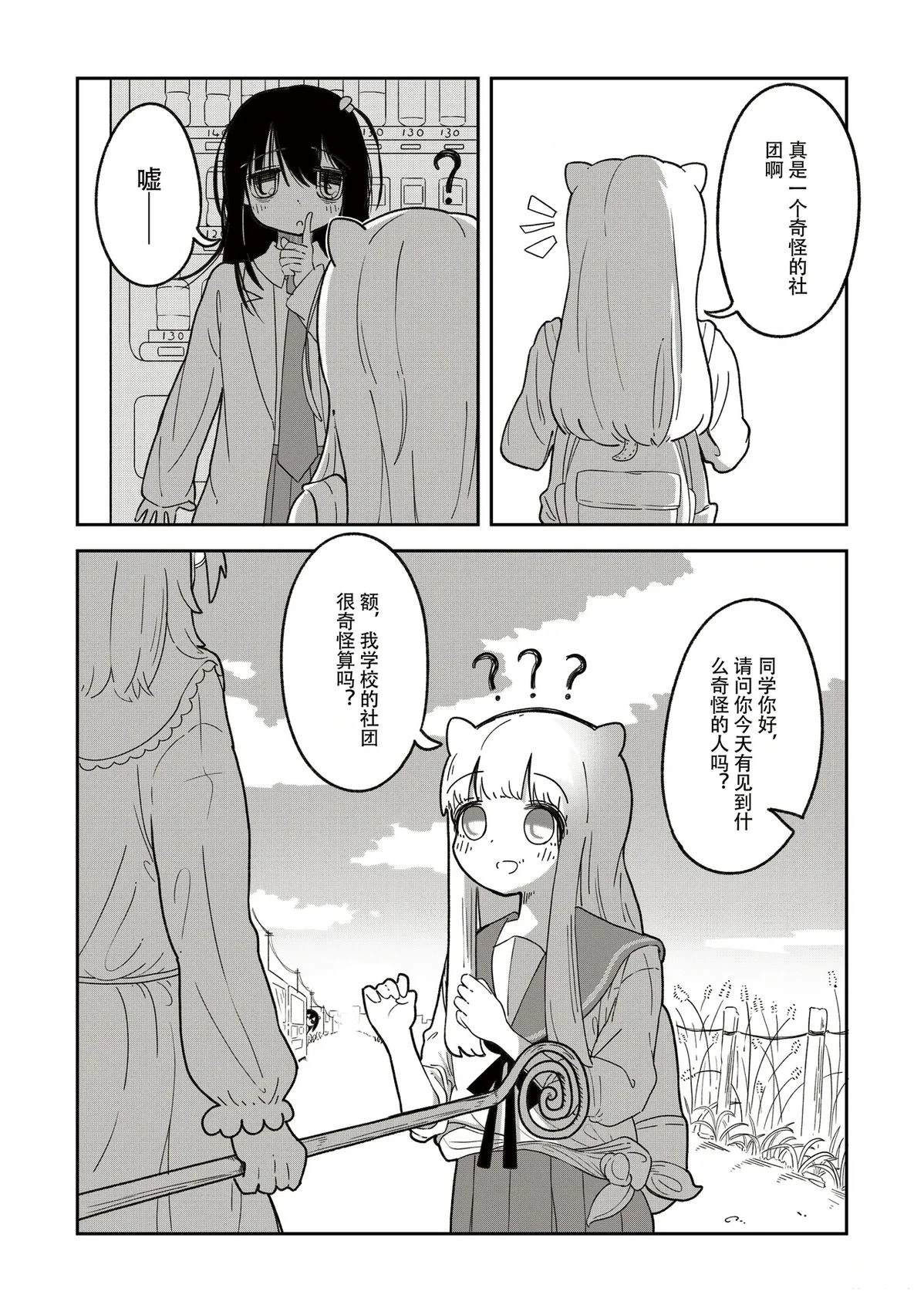 短篇19