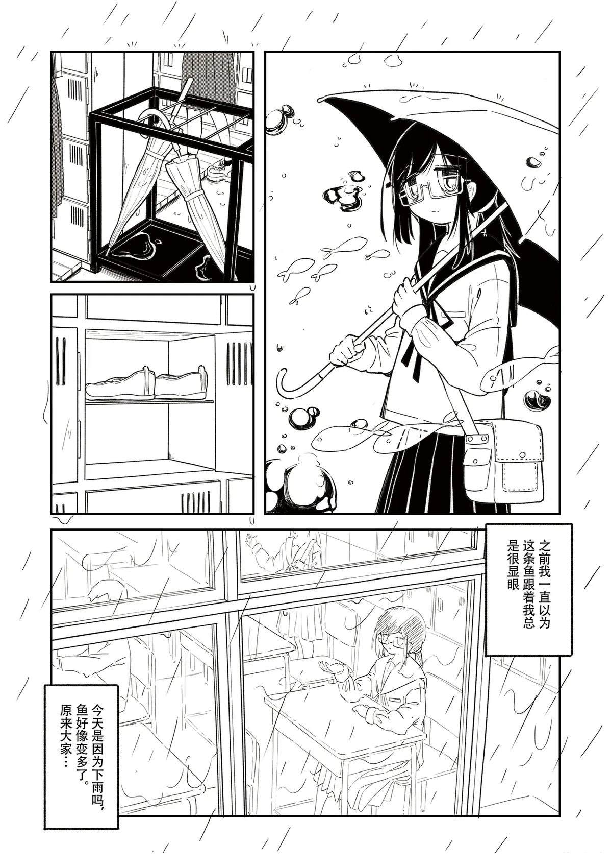 短篇21
