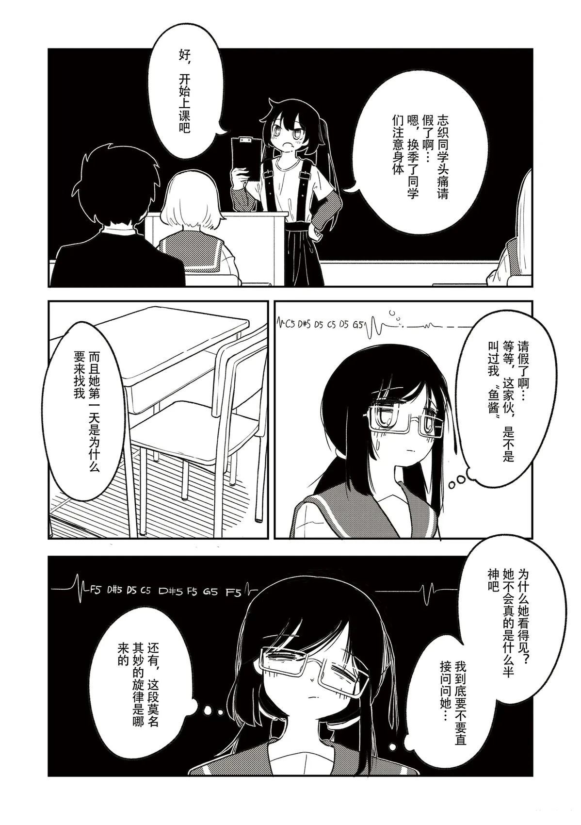 短篇23