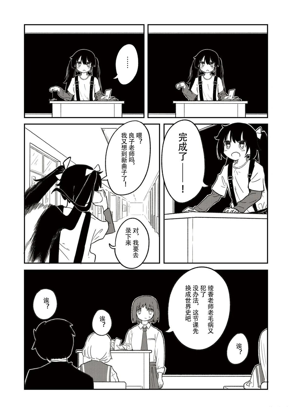 短篇24