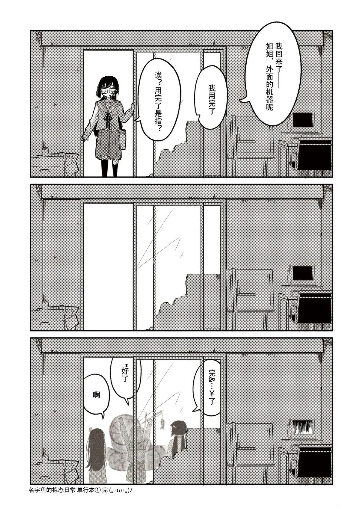 短篇25