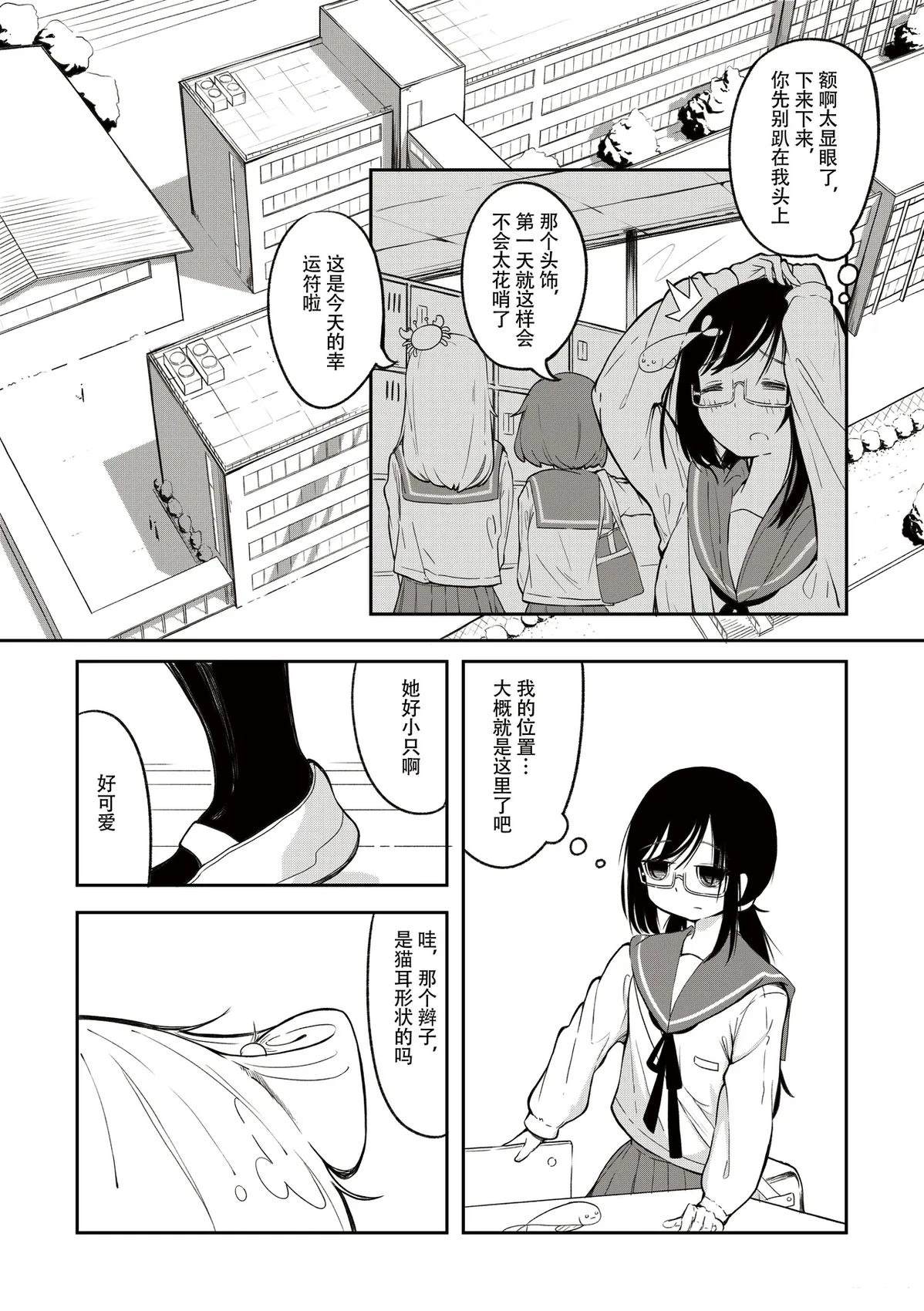 短篇3