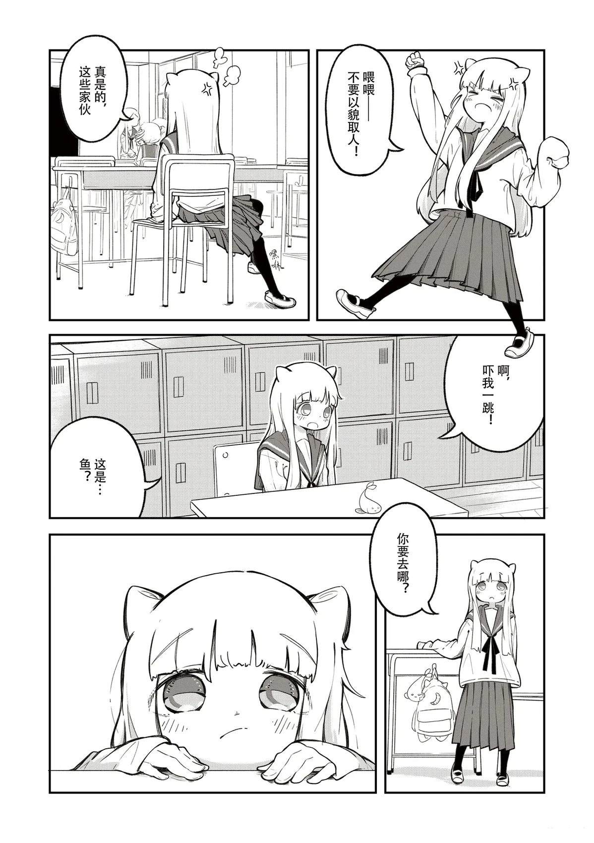短篇4