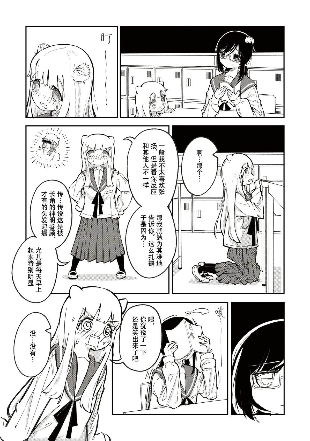 短篇5