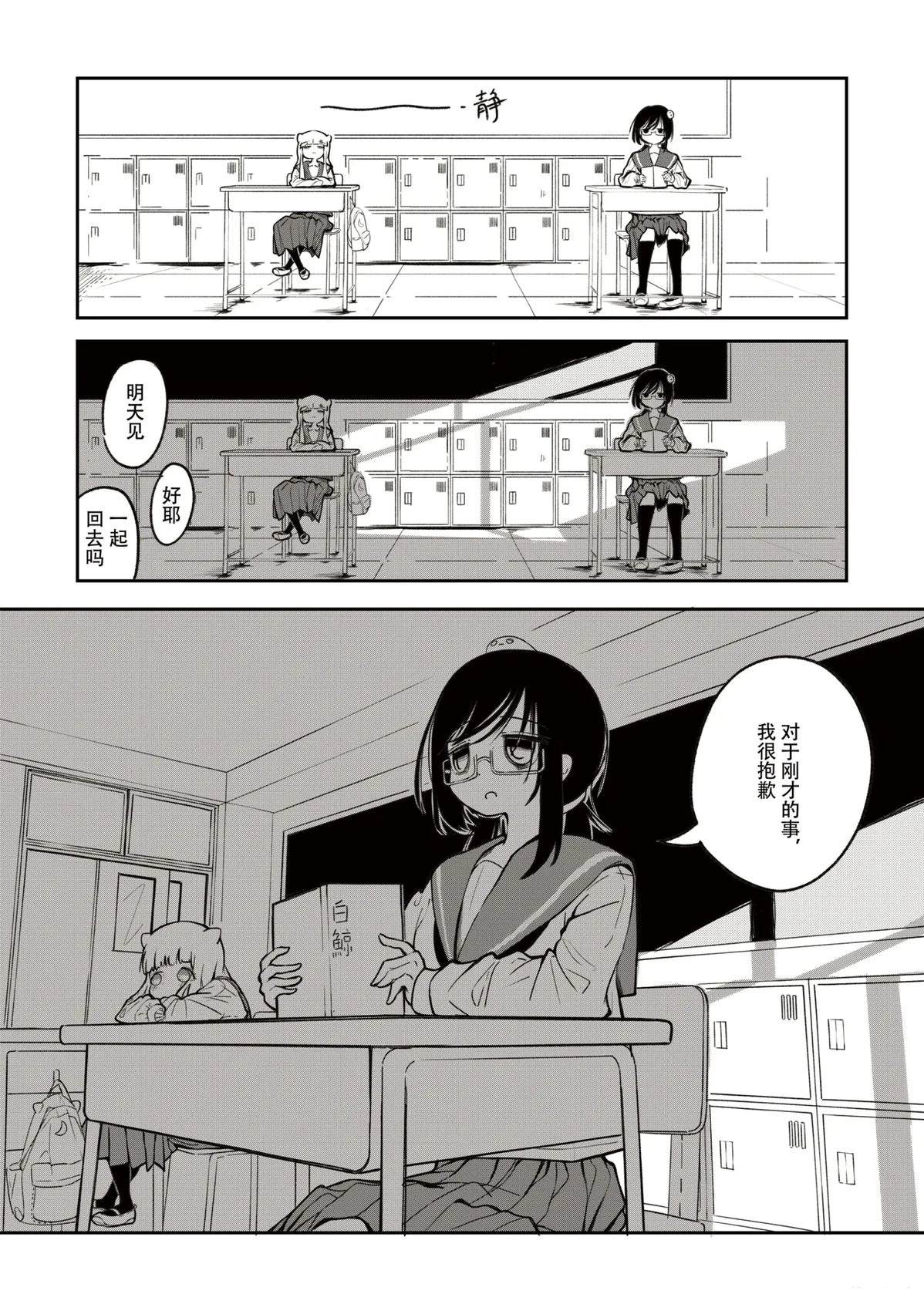 短篇6