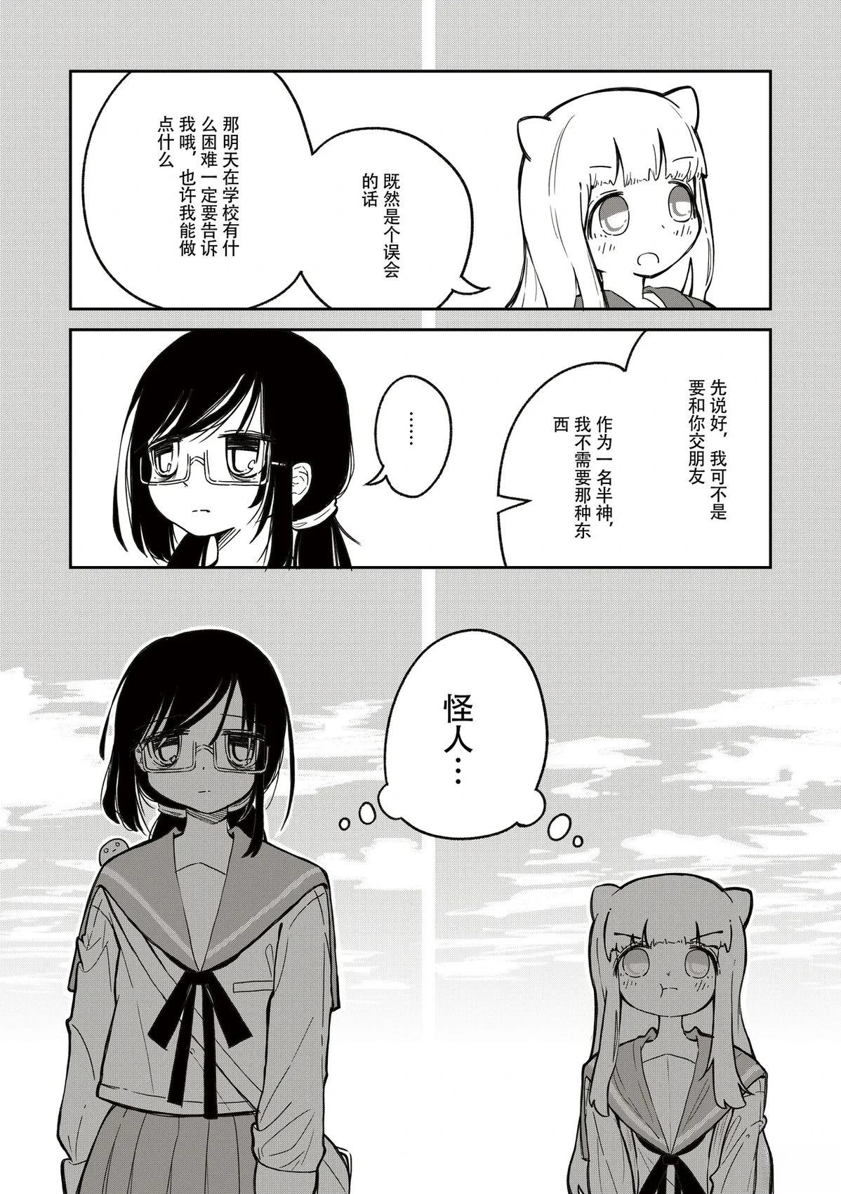 短篇9