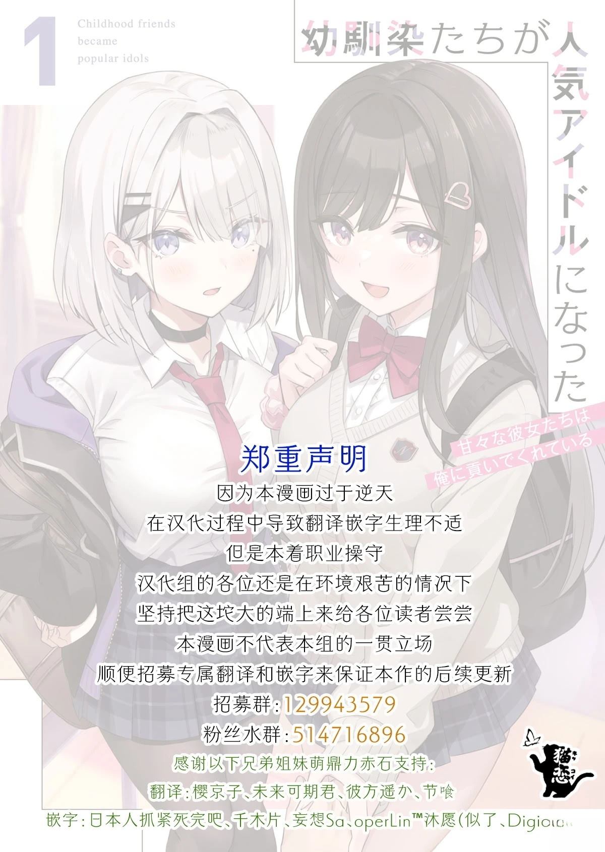 第1话33