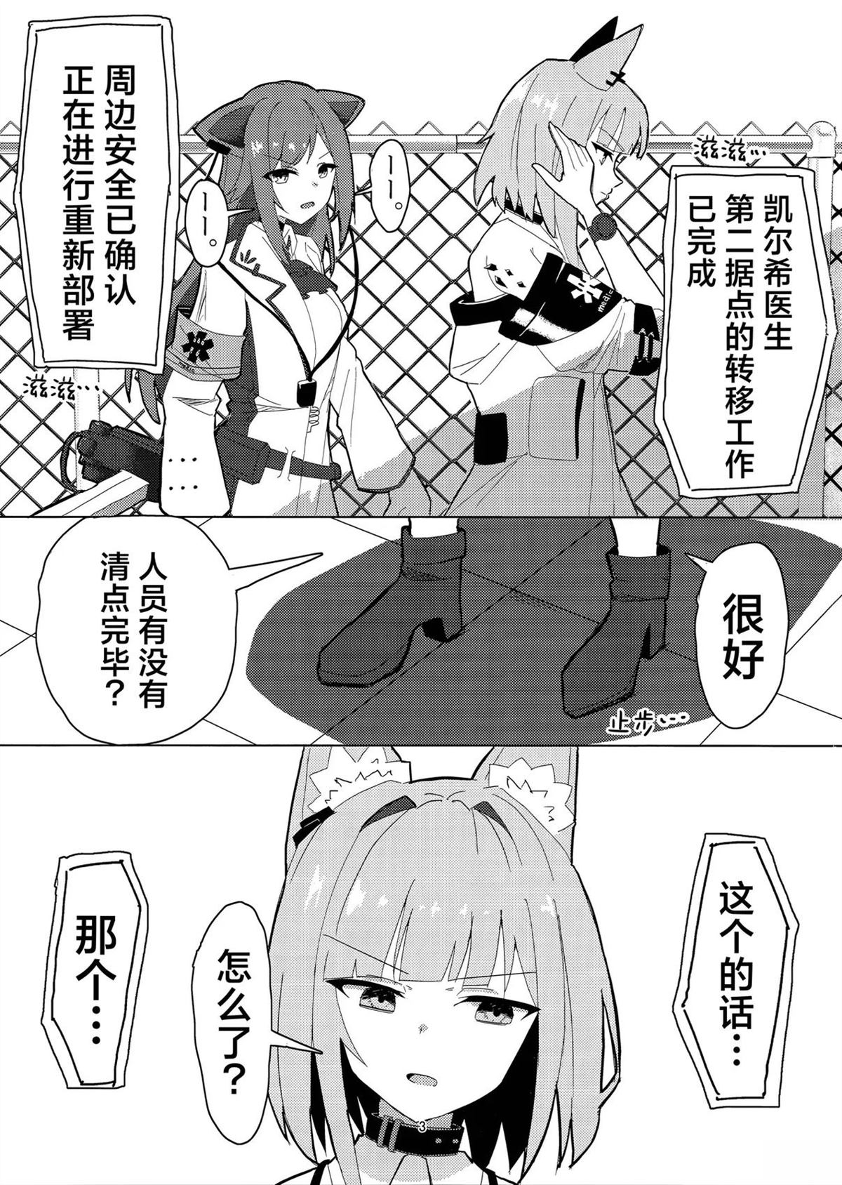 短篇1