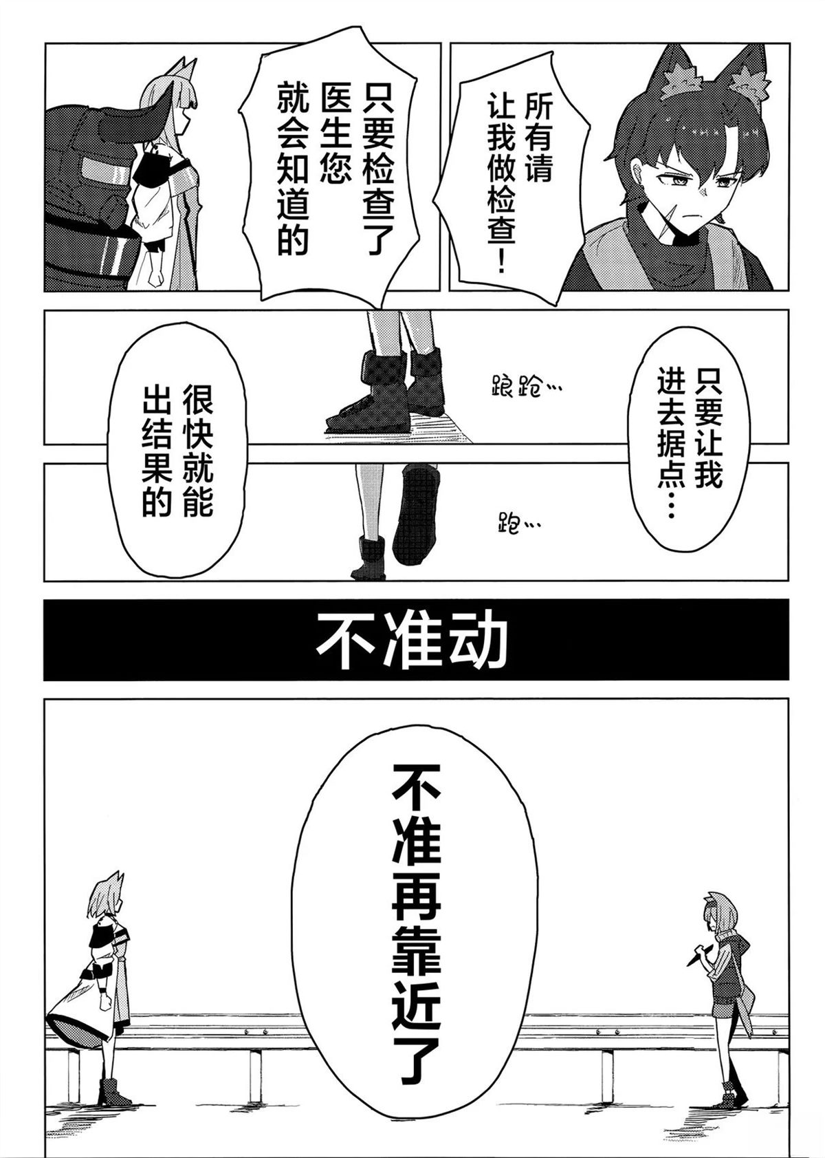 短篇17