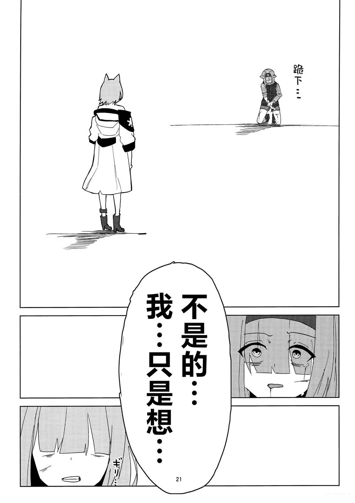 短篇19