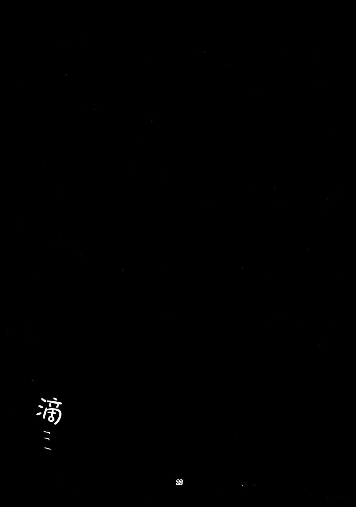 短篇21