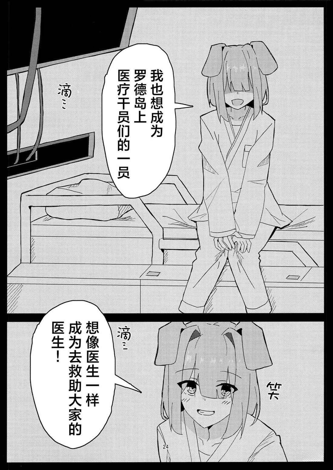 短篇22