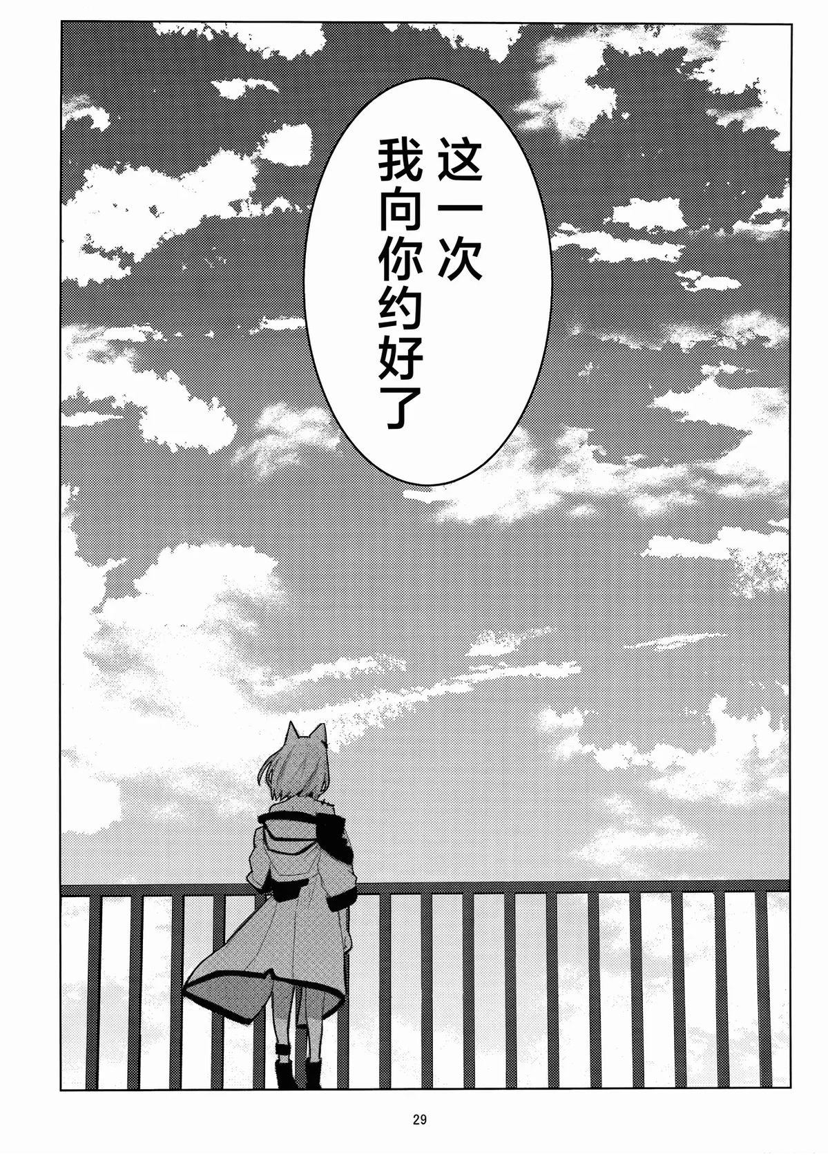 短篇27