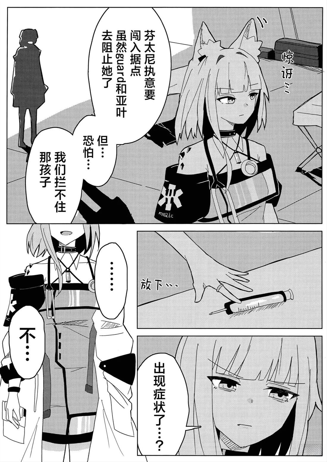 短篇9