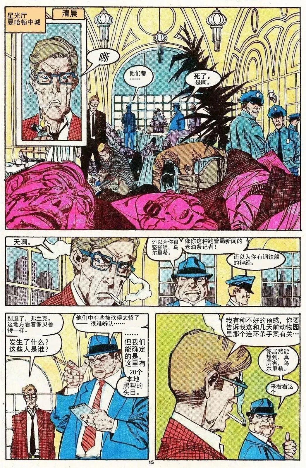 第146卷11